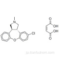 アセナピンマレイン酸CAS 85650-56-2